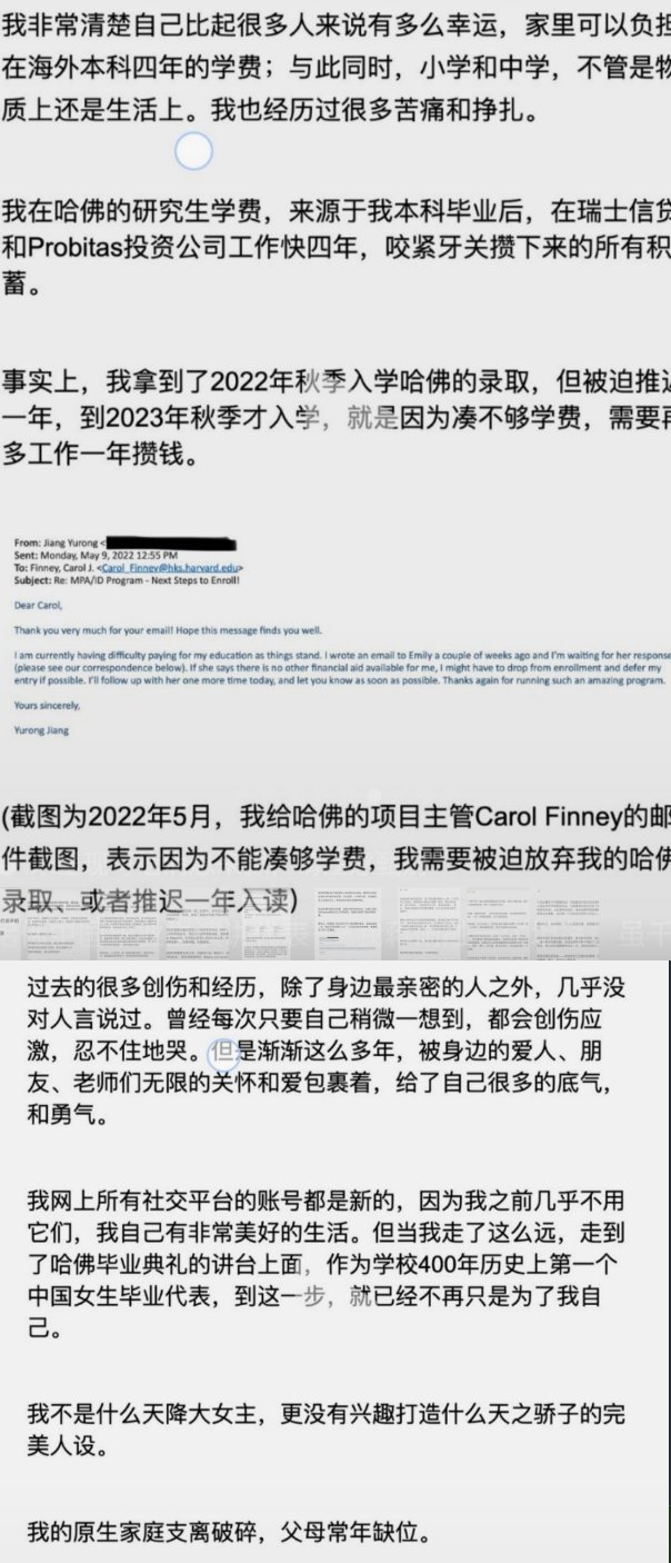 蒋雨融发文澄清相关事实。2